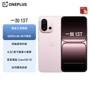 一加 13T 12GB+256GB 怦然粉 性能超強(qiáng)小直屏 驍龍 8 至尊版 冰川電池 AI 5G游戲oppo手機(jī) 國家補(bǔ)貼