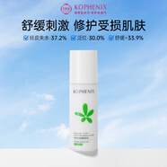 孔鳳春特護(hù)精華乳120ml舒緩修護(hù)補水保濕乳液男女生敏感肌可用女生節(jié)