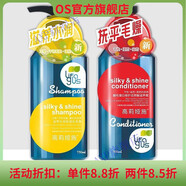 琴葉【官方】琴葉高莉婭施洗發(fā)水護(hù)發(fā)素套裝改善毛躁香味持久去屑女男 洗+護(hù)滋養(yǎng)水潤(rùn)洗發(fā)水+滋養(yǎng)