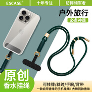 ESCASE【自帶香水味】手機掛繩掛脖時尚多巴胺斜挎可背伸縮可調(diào)節(jié)防丟萬能手機殼長款適用iphone小米綠色