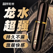 3代噴霧 男用純植物持久不麻噴劑男士外用 2代加強【強勁升 龍水3代超強【性能野獸】
