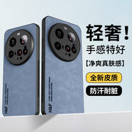 HotFire適用小米15ultra手機殼 小米15Ultra保護套 升級膚感羊巴皮磨砂鏡頭全包個(gè)性男款女硅膠-珊瑚藍