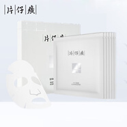 片仔癀PZH片仔癀牌珍珠臻顏面膜6片裝 補水保濕面膜貼 改善暗沉無(wú)光澤護膚