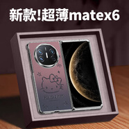 宜客愛(ài)【進(jìn)口小羊皮】漸變灰粉kitty適用華為matex6手機(jī)殼matex5折疊屏保護(hù)套女款ins風(fēng)鏡頭全包防摔超薄 進(jìn)口電鍍小羊皮【漸變灰粉kitty】銀色 華為 Mate X5 典藏版