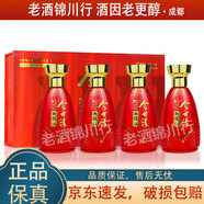 今世緣 典藏18 2021年 小酒版 52度 125ml 幽雅醇厚型白酒 125ml*4瓶 禮盒