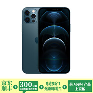 蘋果12Pro Apple iphone12pro 蘋果12Pro二手 二手蘋果手機 國行5G手機 海藍色【店長推薦】 99新 靚機256G【贈豪華大禮包】
