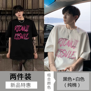 西域傳奇美式重磅短袖T恤男2025新款潮流夏季潮牌純棉痞帥高街男裝五分袖 黑色+白色（兩件裝） XL （120斤-145斤）