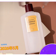 資生堂（SHISEIDO）日本資生堂艷容露260ml保濕控油祛痘收毛孔嘉美化妝水爽膚水 260ml