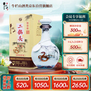 牛欄山二鍋頭 青龍珍品30 生肖蛇年 清香型白酒 53度1L*1瓶 單瓶裝