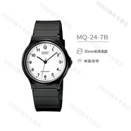 卡西歐（CASIO）手表ins風(fēng)喬妹網(wǎng)紅小黑表男女學(xué)生手表情侶款MQ24-7B MQ24-7B