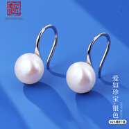 老銀匠S925銀淡水珍珠耳墜送女朋友白色饅頭珠情人節禮物氣質(zhì)銀耳墜女生 珍愛(ài)如寶 銀色（一對裝）含證書(shū)