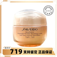 資生堂（Shiseido）盼麗風(fēng)姿金采豐潤夜用霜晚霜50ml