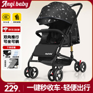 ANGI BABY嬰兒推車可坐可躺可折疊新生兒減震傘車輕便嬰兒車