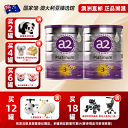 a2紫白金奶粉新西蘭原裝進(jìn)口三段1-3歲罐底可溯源900g【澳洲直郵】 3段 2罐 【快遞2周左右】