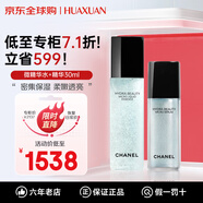 香奈兒（Chanel）山茶花潤澤微精華氣泡護膚品套裝 洗面奶 精華氣泡水 生日禮物女 微精華水150ml+微氣泡精華30ml