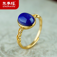 朱夢緣配證書青金石戒指女士款銀指環(huán)天然水晶時尚飾品送女友生日禮物 青金石銀戒指-開口-配證書
