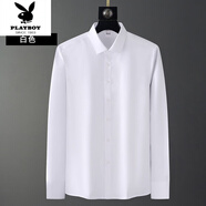 花花公子（PLAYBOY）新款竹纖維襯衫男士長(zhǎng)袖中青年商務(wù)休閑正裝免燙抗皺白襯衣 81Z-竹纖維-白色-71153 37 ( 70-100斤)