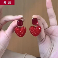 元族設計感紅色愛(ài)心時(shí)尚百搭耳環(huán)女精致桃心水晶耳釘甜美氣質(zhì)喜慶耳飾