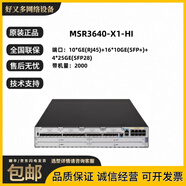 華三MSR2600/MSR3600/MSR5600系列多WAN口千兆企業(yè)級(jí)路由器 MSR3640-X1-HI