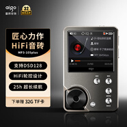 愛國者aigo 音樂播放器 MP3-105plus hifi播放器 高清無損音質(zhì) 便攜隨身聽 支持DSD 可擴(kuò)容支持 灰色