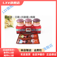 多喜【官方】多喜化妝品套裝 韓國多喜美皙白組合套裝 多喜京 日霜+晚霜+霜