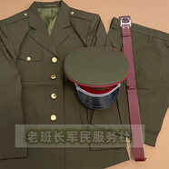 臻道老式軍迷87春秋服君綠色夏服套裝老式凡立丁小西服套裝全襯內(nèi)里套 衣服加褲子 2號4