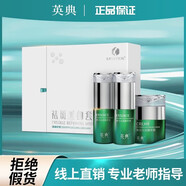 度蔻IKQ官方護膚品全系列調膚膏提亮膚色改善暗沉線下刮碼發(fā) 去班美bai套