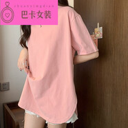 NJTD高個(gè)子女生加長款t恤女歐美V領(lǐng)短袖T血恤夏季寬松顯瘦洋氣中長款 粉色 均碼 s