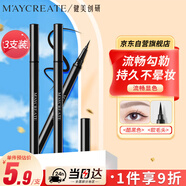 健美創(chuàng  )研（M'AYCREATE）眼線(xiàn)筆 極細眼線(xiàn)液筆 防水防汗不暈染持久不易脫妝新手易上色黑色