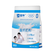 蒙牛高鈣奶粉400g袋裝 成人青少年兒童學(xué)生成長(cháng)奶粉營(yíng)養早餐牛奶粉 400g*1袋