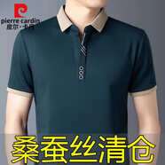 皮爾卡丹（pierre cardin）高檔男士桑蠶絲短袖T恤休閑真絲翻領(lǐng)POLO·衫中年半袖爸爸裝t 哈青【只剩下18件】 S 165/84A 建議95-115斤