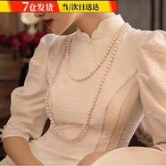 京廂新中式復(fù)古旗袍配飾長(zhǎng)款仿珍珠項(xiàng)鏈雙層鎖骨鏈百搭毛衣鏈頸鏈女 直徑8mm玻璃珍珠色【周長(zhǎng)1米5】