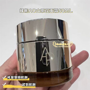 愛茉莉眼霜面霜竹子/幻彩安瓶精華 緊致提拉滋養(yǎng) 山茶花面霜 50ml