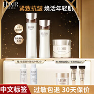 怡麗絲爾水乳套裝黑金蘊能凝時(shí)補水保濕緊實(shí)提拉緊致抗皺化妝品護膚品禮物 【滋潤型】水+乳+面霜
