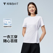 拇指白小T25夏季新款冰玉t單邊開(kāi)衩環(huán)保親膚涼感短袖百搭T恤女 皓白 M 