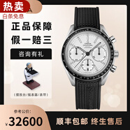 【二手95新】歐米茄（OMEGA）超霸系列賽車計時表自動機(jī)械同軸計時男士運(yùn)動商務(wù)休閑二手奢侈品腕表 40mm膠帶326.32.40.50.02.001