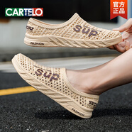 卡帝樂鱷魚（CARTELO）洞洞鞋男夏季新款防滑時(shí)尚潮休閑厚底涼鞋透氣韓版包頭沙灘漂流鞋 卡其色 40 /標(biāo)準(zhǔn)運(yùn)動(dòng)鞋碼