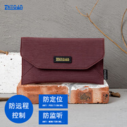 智優(yōu)安手機(jī)屏蔽袋盒孕婦防輻射信號(hào)隔絕電磁干擾隔離防定位阻隔設(shè)備監(jiān)聽 酒紅色魔術(shù)貼20*11.5cm