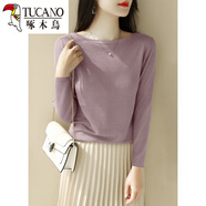 啄木鳥(niǎo)法式一字領(lǐng)冰絲針織打底衫女新款夏季正肩黑色短袖上衣t恤薄 淺紫色長(cháng)袖 L 【建議110-120斤】