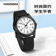 四萬(wàn)公里兒童學(xué)生手表小學(xué)生初高中公務(wù)員考試防水電子指針石英表開(kāi)學(xué)季