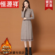 恒源祥2025年早秋新款女裝配大衣修身長款毛衣裙春秋長袖針織冬季連衣裙 8888麥灰色加絨 S