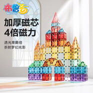 布魯奇鉆面彩窗磁力片兒童玩具男孩3-6歲磁力積木益智玩具1-3歲生日禮物