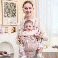 egobaby嬰兒背帶前后兩用抱娃神器寶寶腰凳前抱式遛娃二美國(guó)狗四季透氣款 透氣款Breze-可愛(ài)粉+腰包+防風(fēng)帽