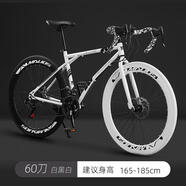 何佳功公路自行車賽車變速實心胎活飛網(wǎng)紅死飛超快超輕碟剎大人男女單車 60刀 白黑白店長 送騎行禮包 24速