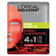 歐萊雅   L'OREAL男士面膜保濕炭爽控油補水男士專用面膜護膚品 火山巖清痘單片