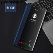 vivo【品質(zhì)原裝】適用于高端vivonex3手機(jī)殼vivo nex3s手機(jī)套硅膠翻蓋 升級(jí)版免翻蓋接聽【藍(lán)色】 vivo nex3