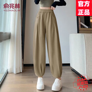 俞兆林（YUZHAOLIN）松緊腰運(yùn)動(dòng)蘿卜褲女2025春秋新款高腰百搭顯瘦寬松休閑燈籠哈倫褲 卡其色 XL