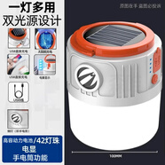 曼戈途超亮停電充電燈泡應(yīng)急露營帳篷掛戶外太陽能照明足球燈夜市擺地攤 90000W強光8800毫安20小時