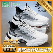 森馬運(yùn)動(dòng)鞋男夏季潮流設(shè)計(jì)感防滑防臭跑步鞋男士百搭內(nèi)增高休閑老爹鞋 白黑【升級(jí)款】 42 (260mm)