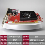 泰塔 1U2U工控服務(wù)器PCI-Ex1x8半高刀卡全高GT630/730/740/G210/GTX745 1G2G4G亮機(jī)入門辦公全新顯卡 R5 230  1GD3 DVI+DP+VGA